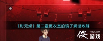 ��ʱ�޽����ڶ��¸����ҵľ��ӽ��չ���