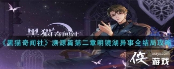 ����è�����硷��Դƪ�ڶ�������������ȫ��ֹ���