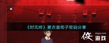 ��ʱ�޽��������ҹ����������