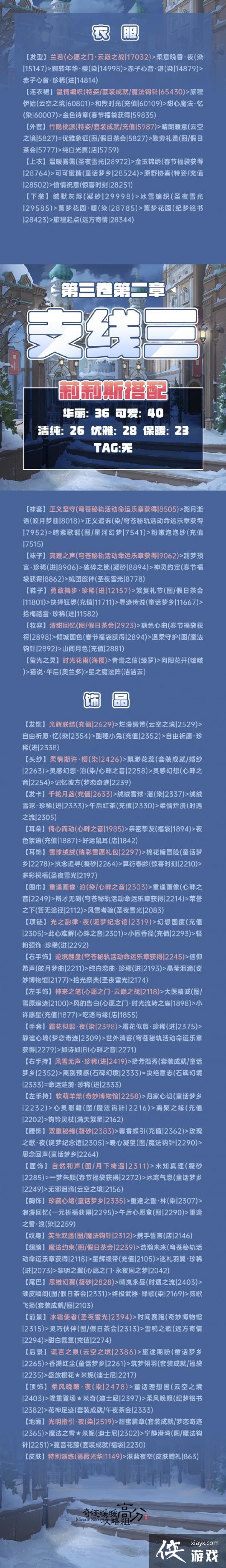 ���漣ůů��������2-֧�����߷ִ��乥��