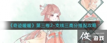 ���漣ůů��������2-֧�����߷ִ��乥��