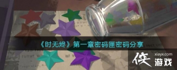 ��ʱ�޽�����һ������ϻ�������