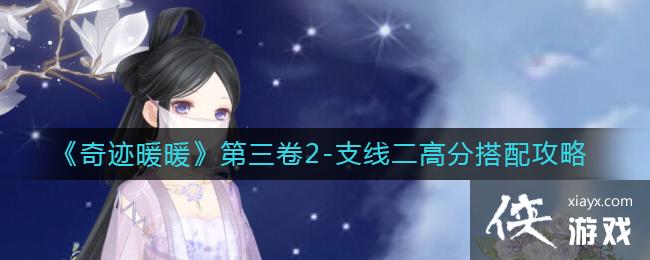 ���漣ůů��������2-֧�߶��߷ִ��乥��