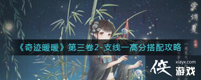 ���漣ůů��������2-֧��һ�߷ִ��乥��