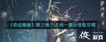 ���漣ůů��������2-֧��һ�߷ִ��乥��