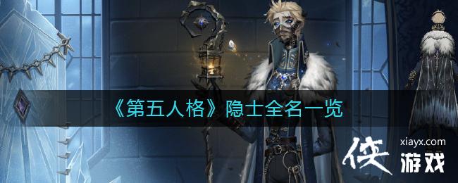 �������˸���ʿȫ��һ��