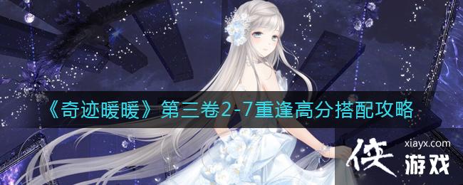 ���漣ůů��������2-7�ط�߷ִ��乥��