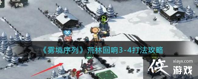 ���������С����ֻ���3-4�򷨹���