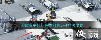 ���������С����ֻ���3-4�򷨹���