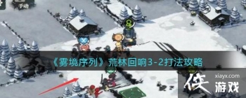 ���������С����ֻ���3-2�򷨹���