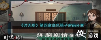 ��ʱ�޽�����������ɫ�����������