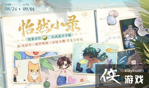 ������ɽ��֮�¡���ȻС¼��淨����