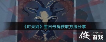 ��ʱ�޽������պ����ȡ��������