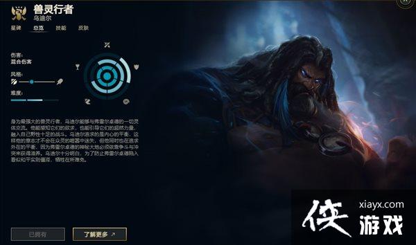 ��LOL���ڵ϶��淨���� ������װ���ӵ�������