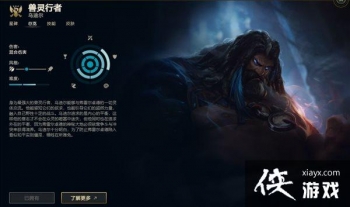 ��LOL���ڵ϶��淨���� ������װ���ӵ�������