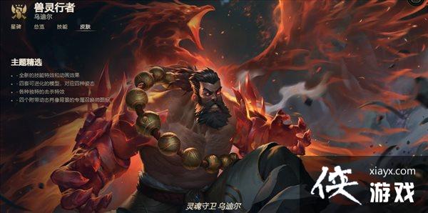 ��LOL���ڵ϶��淨���� ������װ���ӵ�������