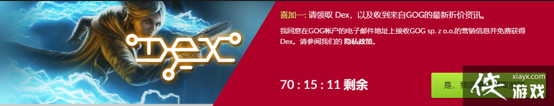 GOGϲ��һ����嶯����Ϸ��Dex�������ȡ