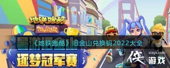 �������ܿᡷ�ɽ�ɽ�һ���2022��ȫ