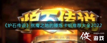 ��¯ʯ��˵��ƶ�֮�صĴ��������Ƽ���ȫ2022