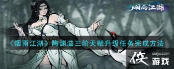 �����꽭������Ԩ�������츳����������ɷ���