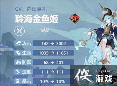 ������ʦ�����㼧������乥��