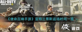 ��ʹ���ٻ����Ρ���������˹����ʱ��һ��