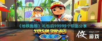 �������ܿᡷ�����99999��Կ�׷���