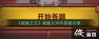 ������֮����������ش𰸷���