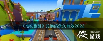 �������ܿᡷ�һ���������Ч2022