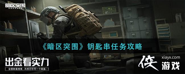 ������ͻΧ��Կ�״�������