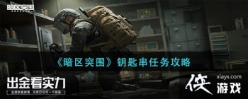 ������ͻΧ��Կ�״�������