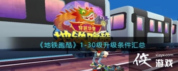 �������ܿᡷ1-30��������������