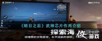 ������֮������оƬ���ý���