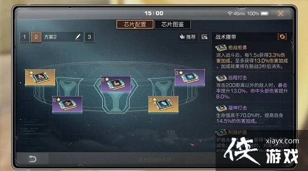 ������֮������оƬ���ý���