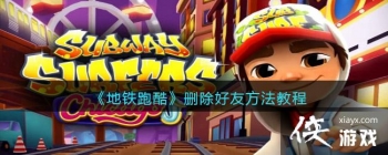 �������ܿᡷɾ�����ѷ����̳�