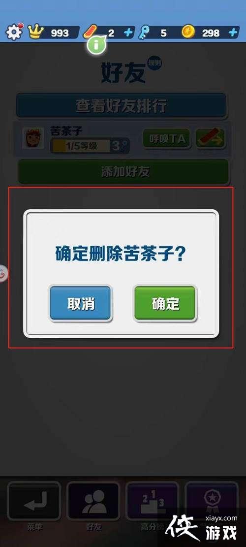 �������ܿᡷɾ�����ѷ����̳�