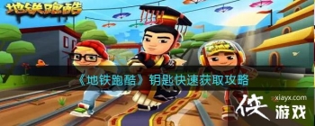 �������ܿᡷԿ�׿��ٻ�ȡ����