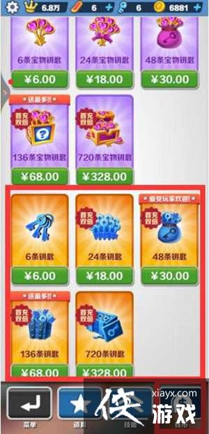 �������ܿᡷԿ�׿��ٻ�ȡ����