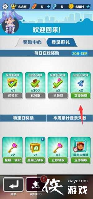 �������ܿᡷԿ�׿��ٻ�ȡ����