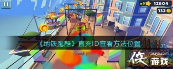 �������ܿᡷֱ��ID�鿴����λ��