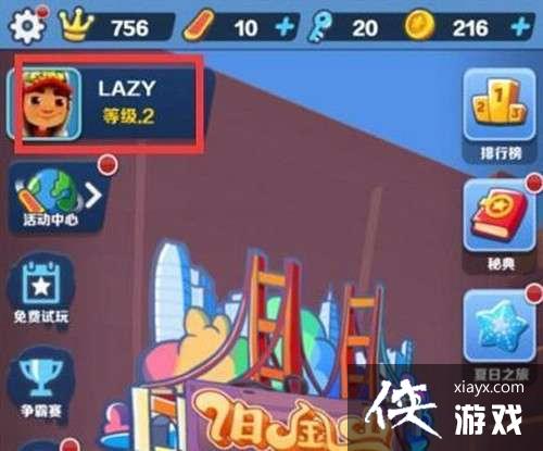 �������ܿᡷֱ��ID�鿴����λ��