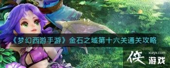 ���λ��������Ρ���ʯ֮���ʮ����ͨ�ع���