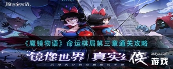 ��ħ�����������ֵ�����ͨ�ع���