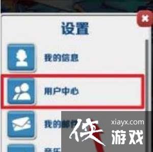 �������ܿᡷ�л��˺ŷ���