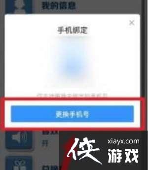 �������ܿᡷ�л��˺ŷ���