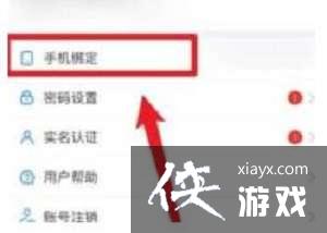 �������ܿᡷ�л��˺ŷ���