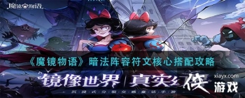 ��ħ������������ݷ��ĺ��Ĵ��乥��