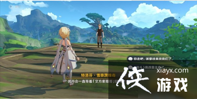 《原神》维摩庄的坏人任务完成攻略