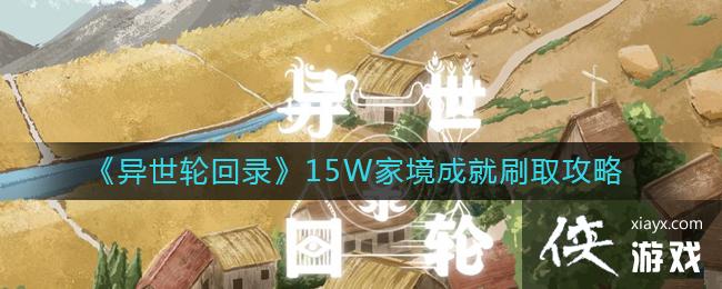ֻ¼15WҾɾˢȡ