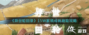 �������ֻ�¼��15W�Ҿ��ɾ�ˢȡ����